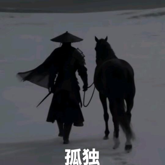 阳光留给别人，伤心留给自己