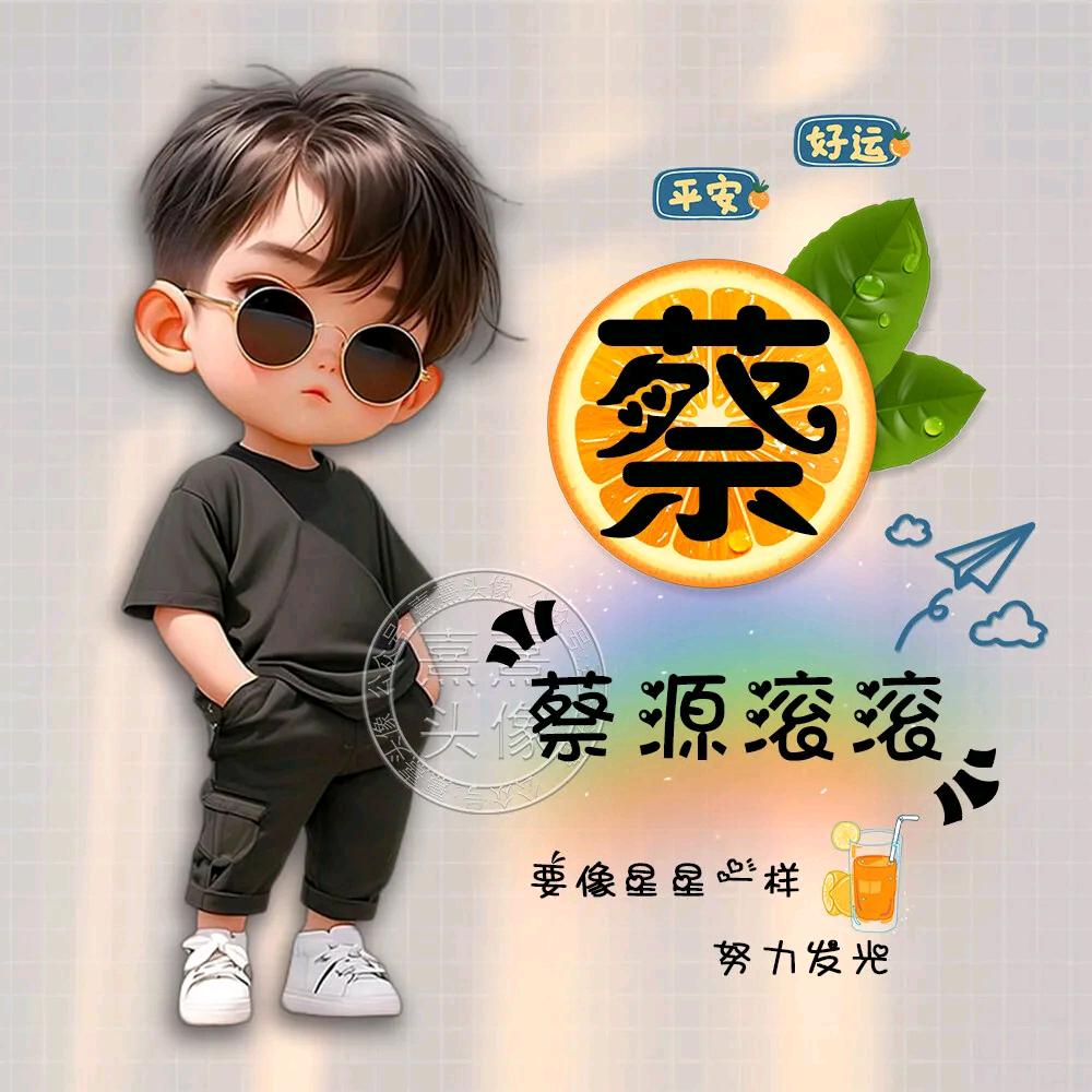 不廿