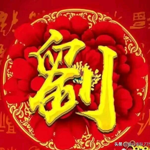 开心果_258604