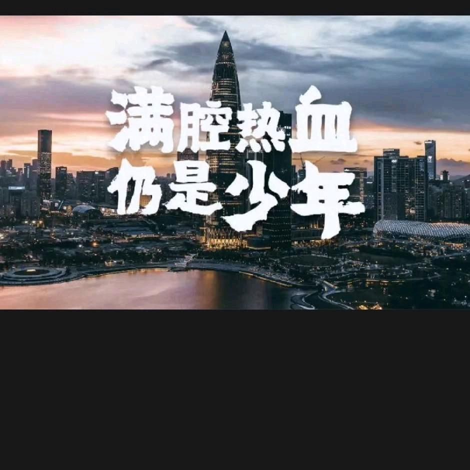 众鑫鸿运