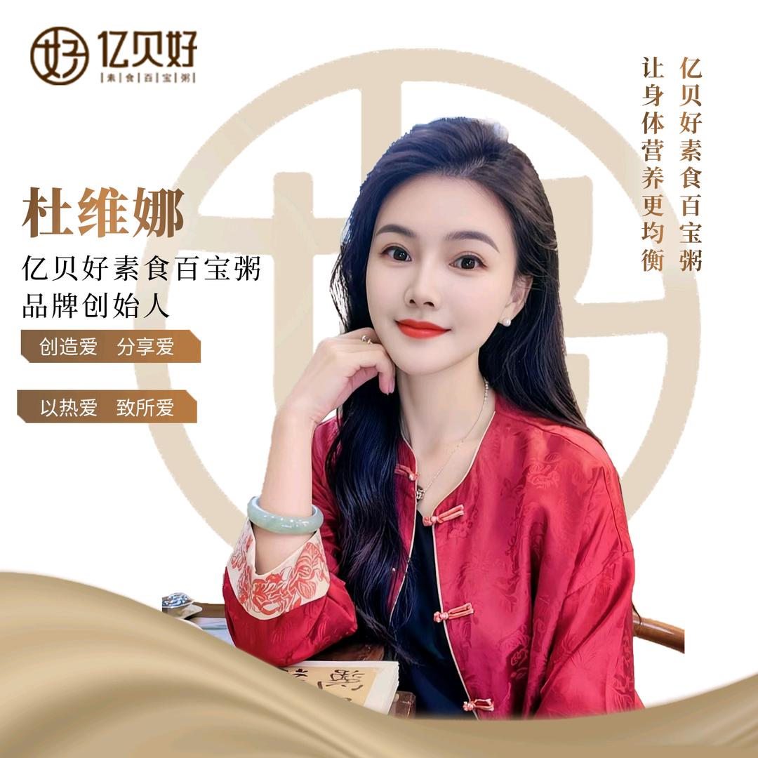 杜维娜14134