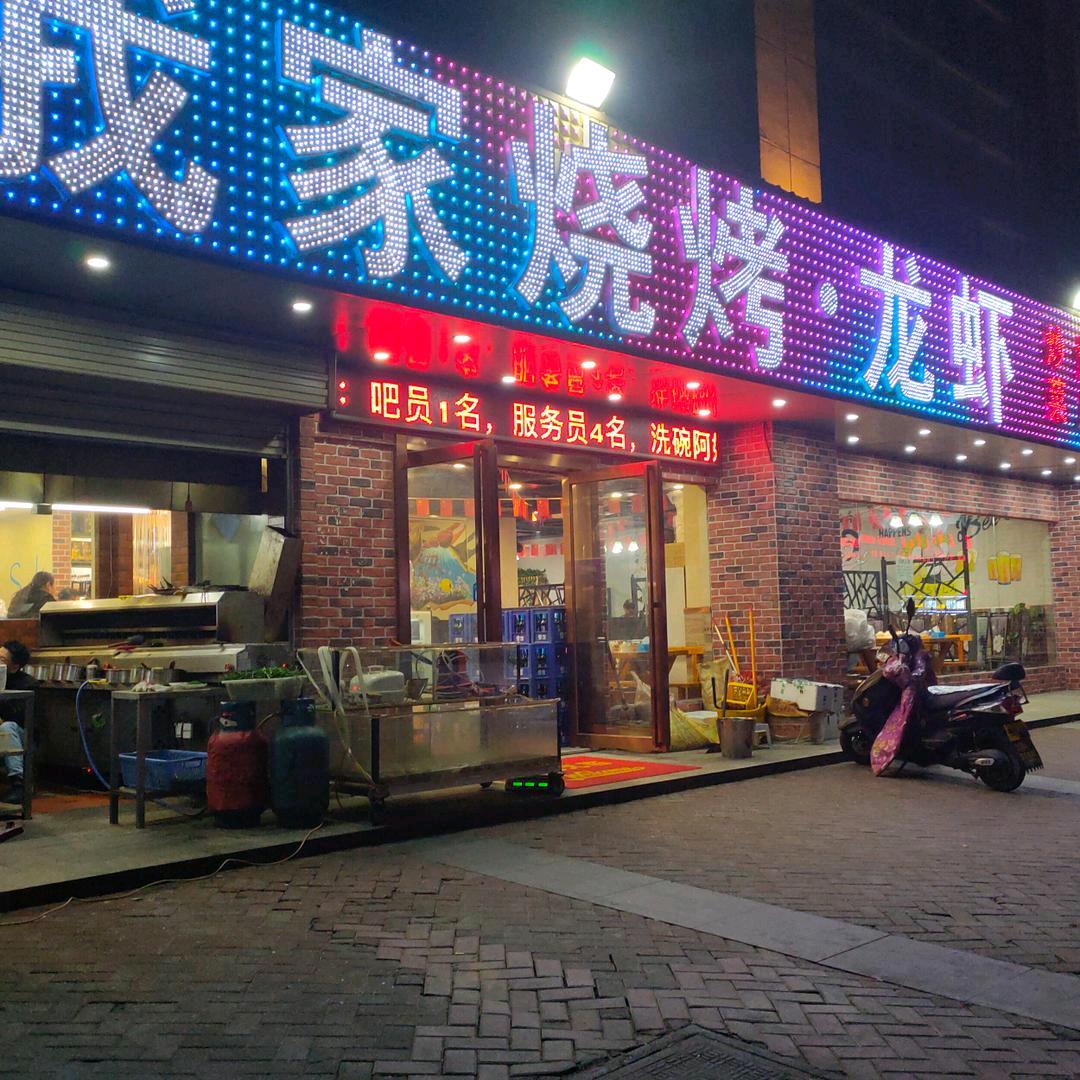 用户9897590454118拒绝私聊