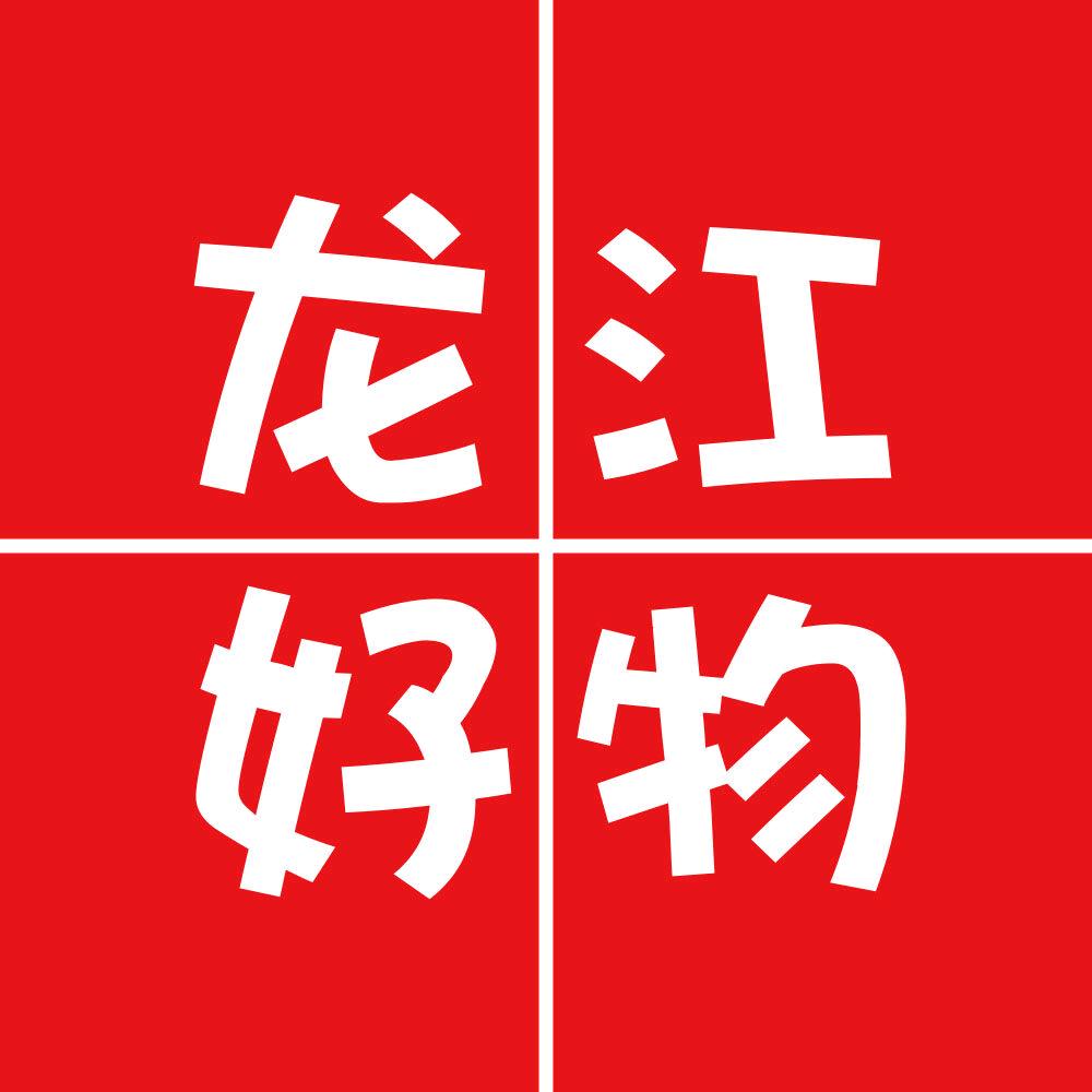 龙江好物
