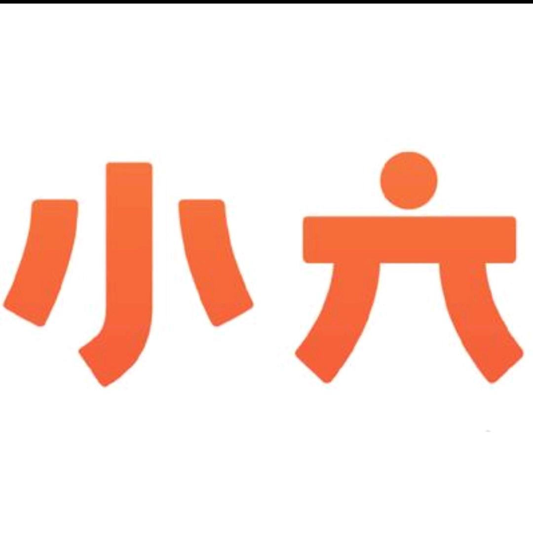 @小六