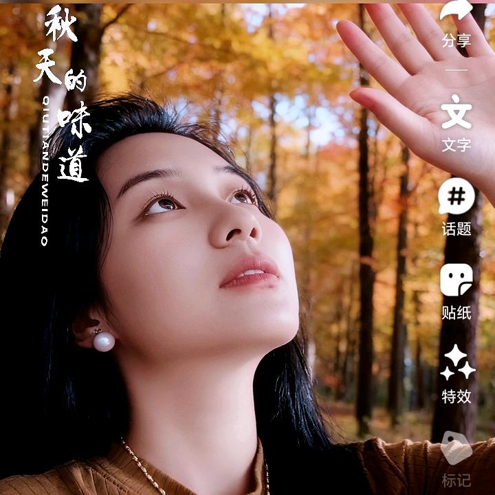欭惗