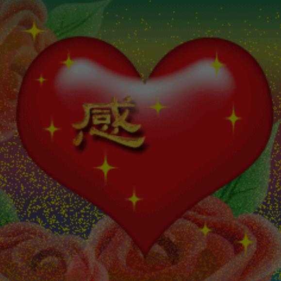 张