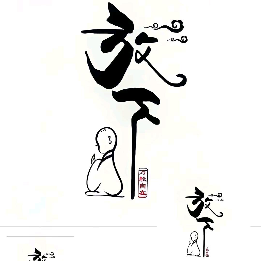 ༺ཌༀ吥惪ༀད༻