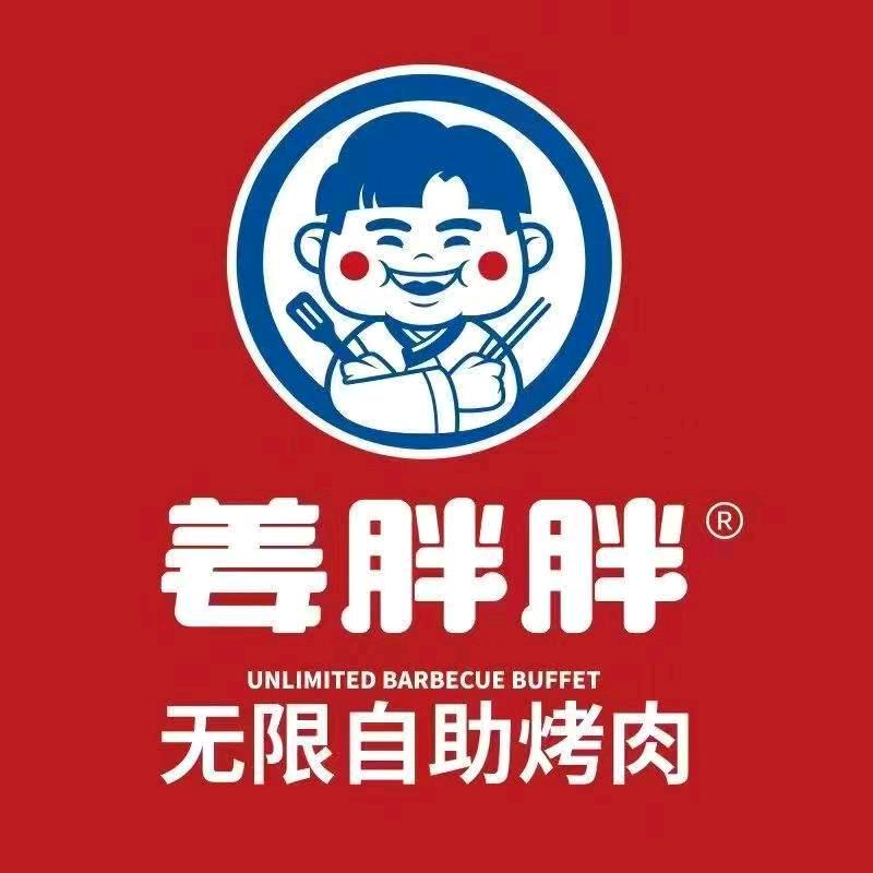姜胖胖韩式自助烤肉（临平招商花园城店）