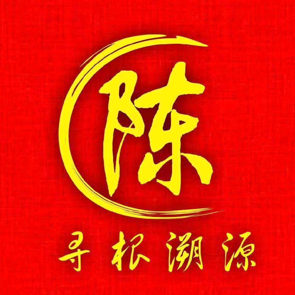 陈总你贵姓
