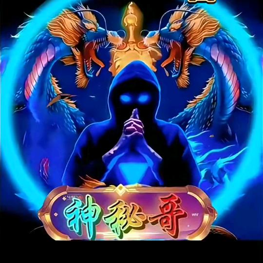 💖神㊙️哥💝