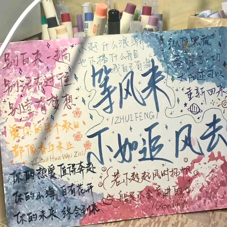 晚街听风