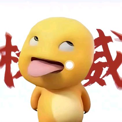 金榜题名