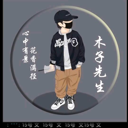 会飞的鱼