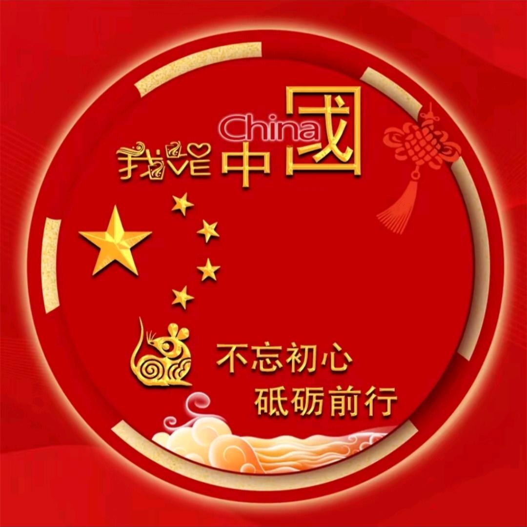 墨林练字悦读