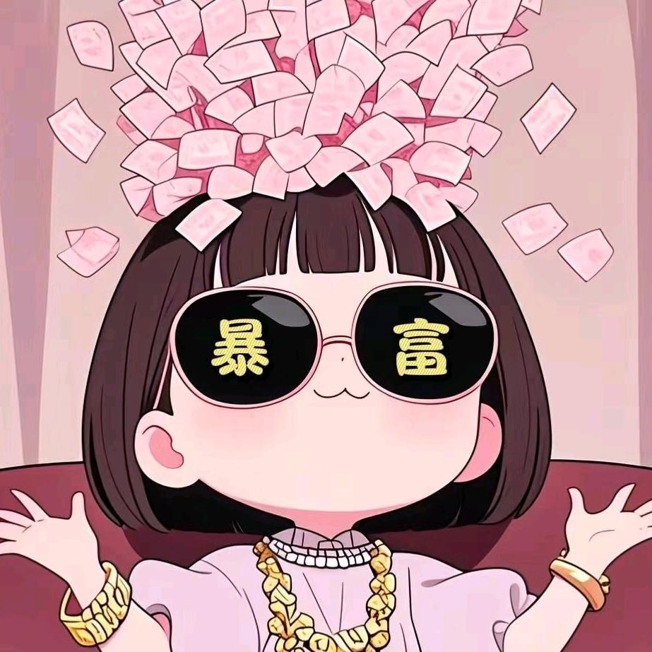 是雪雪吖