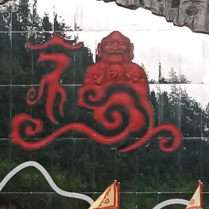 沉默