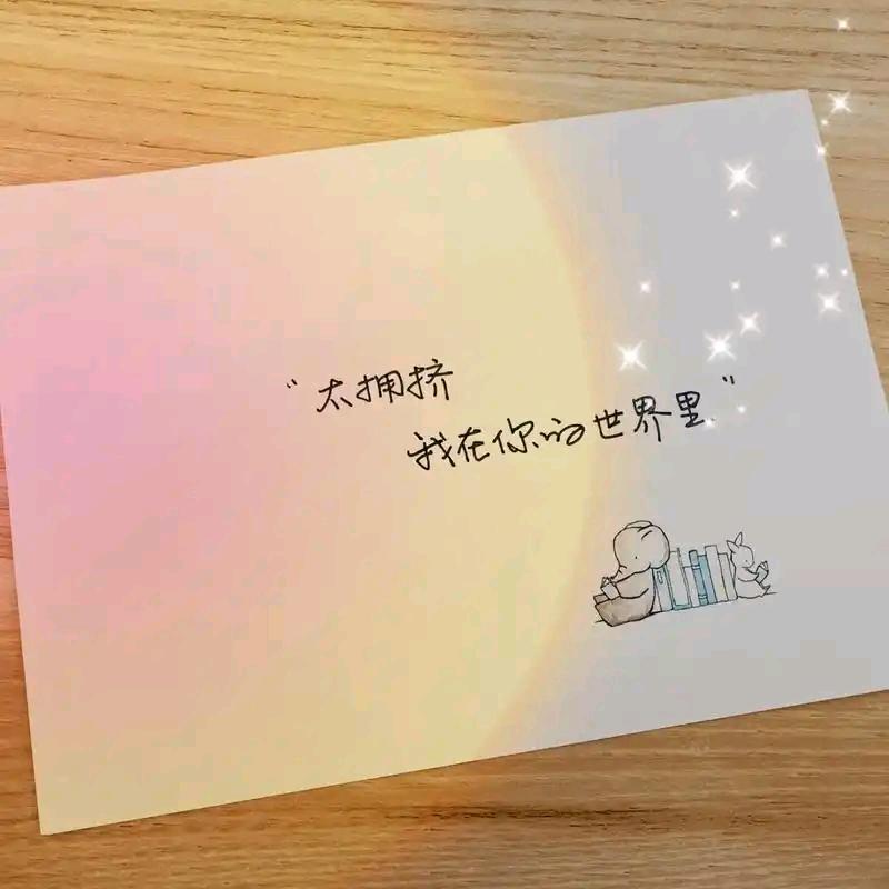 半截诗（还没想好）