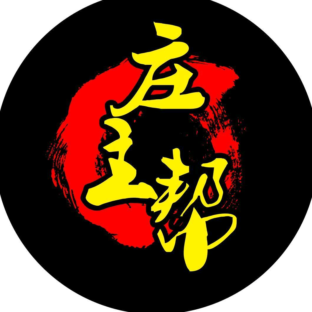 庄主帮