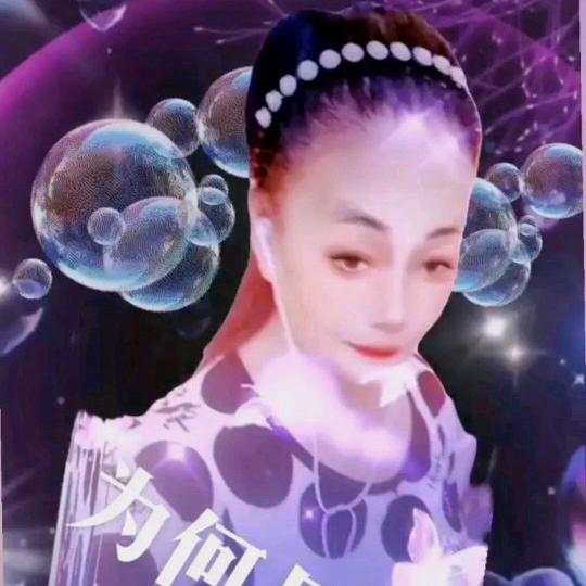 珍惜你