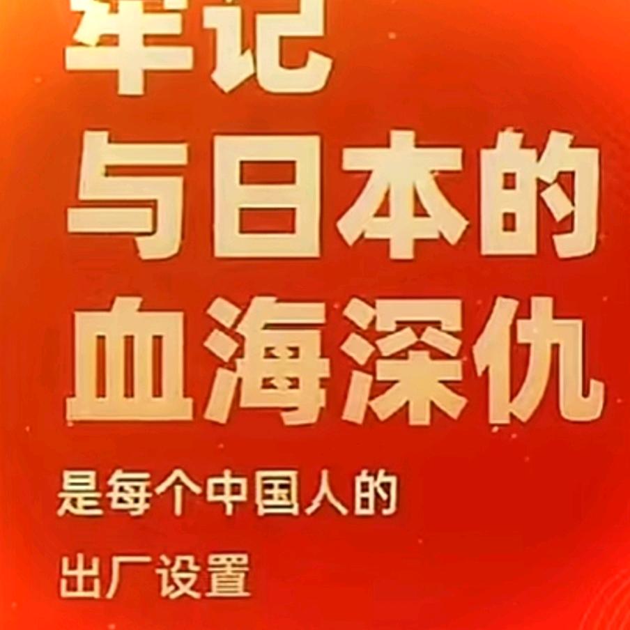 王子🇨🇳金石