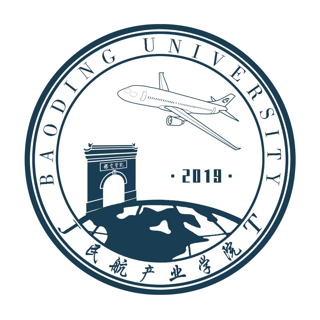 保定学院民航现代产业学院