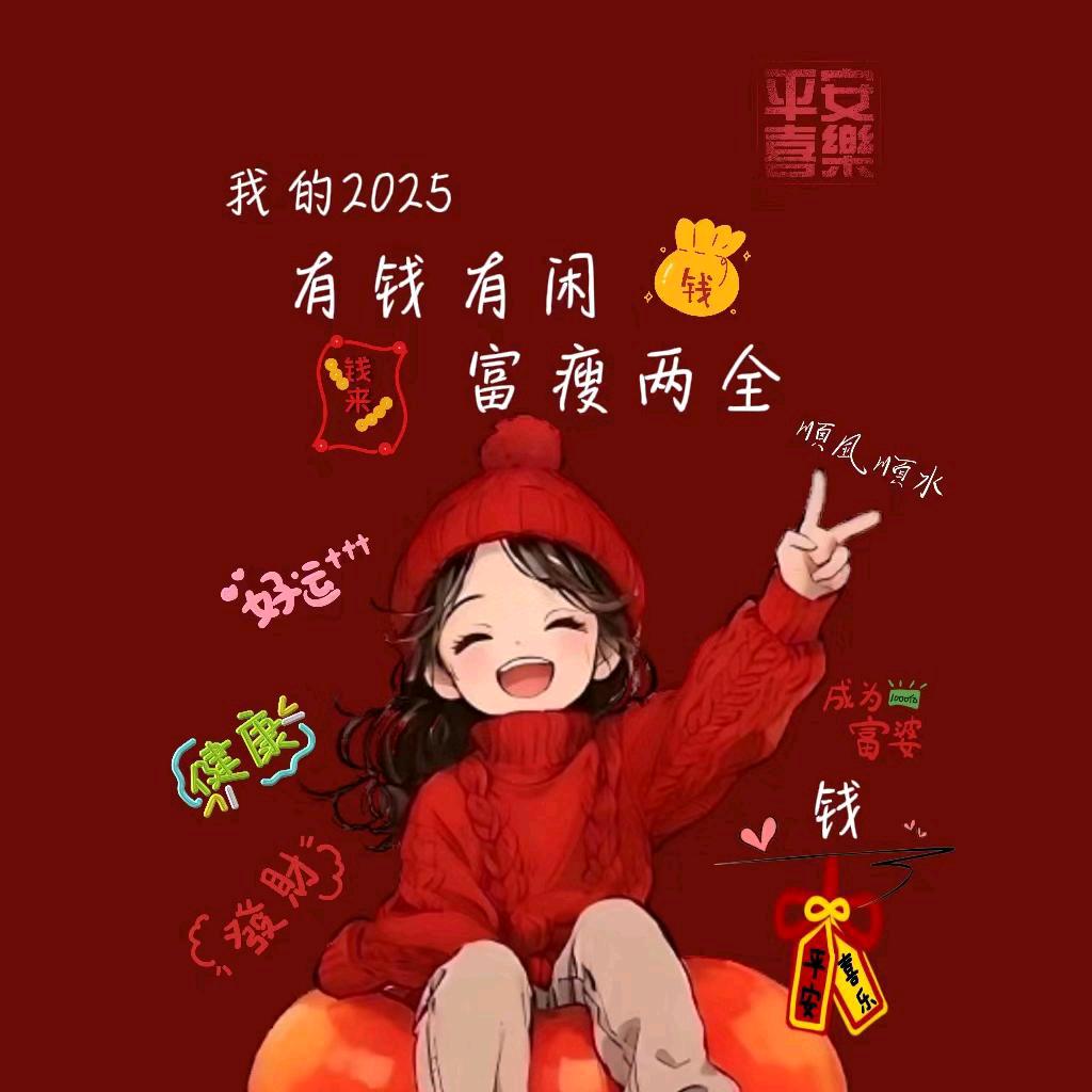笑甜琪琪