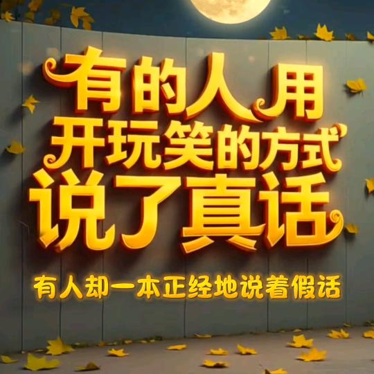 天天向上