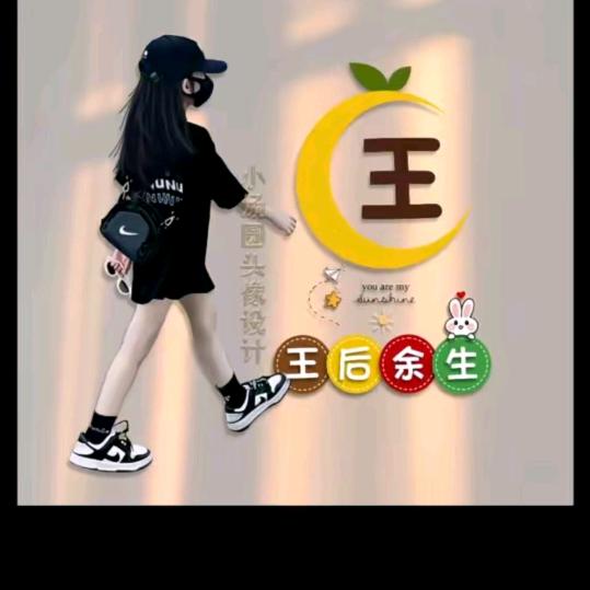 🦋ঞᩚ心💖有ꦿ᭄你ঞᩚ而💞美ℒᎭ