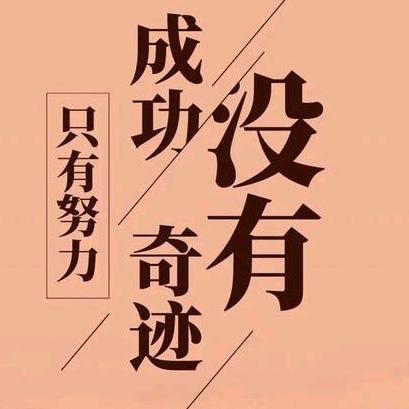 张峻滔