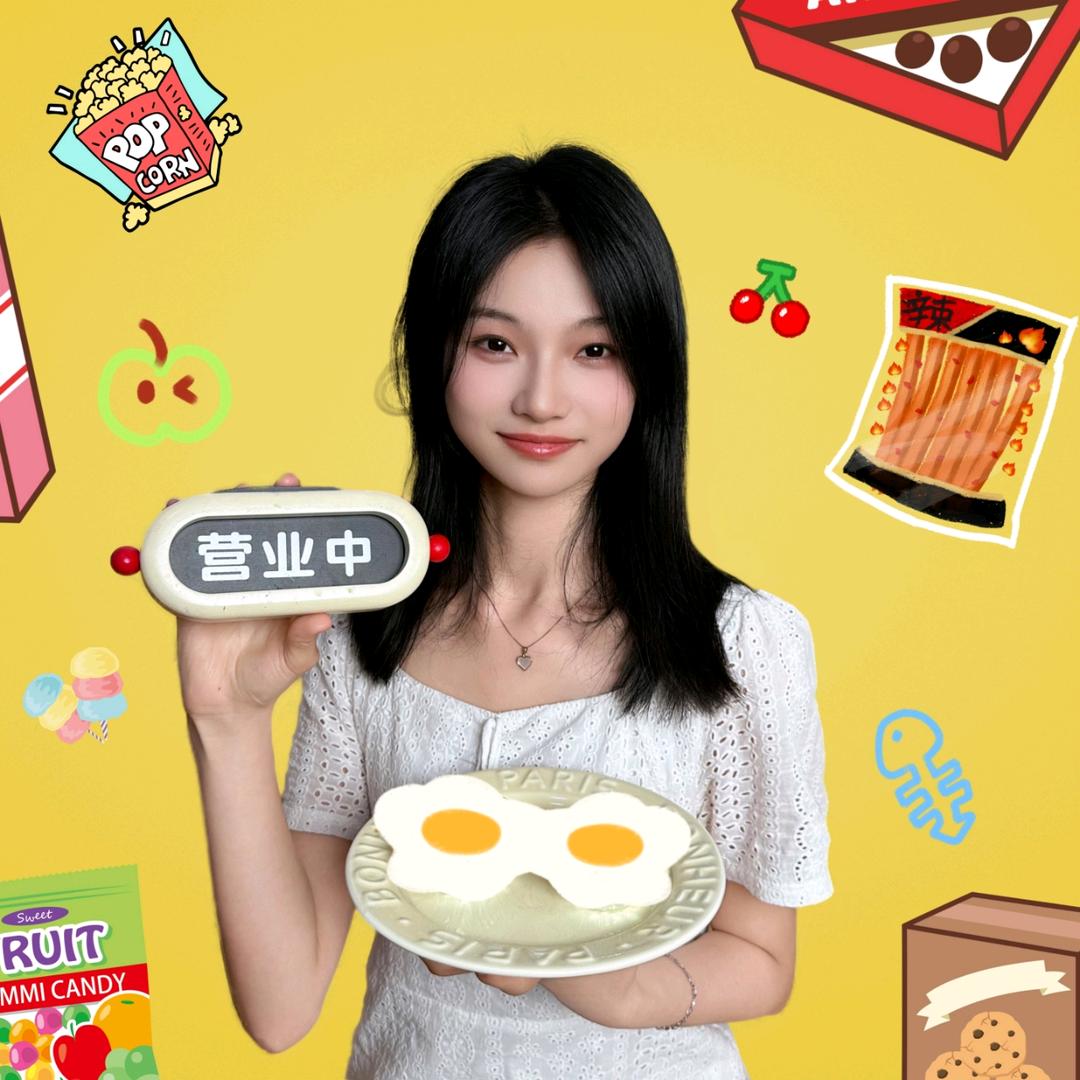 柚柚美食