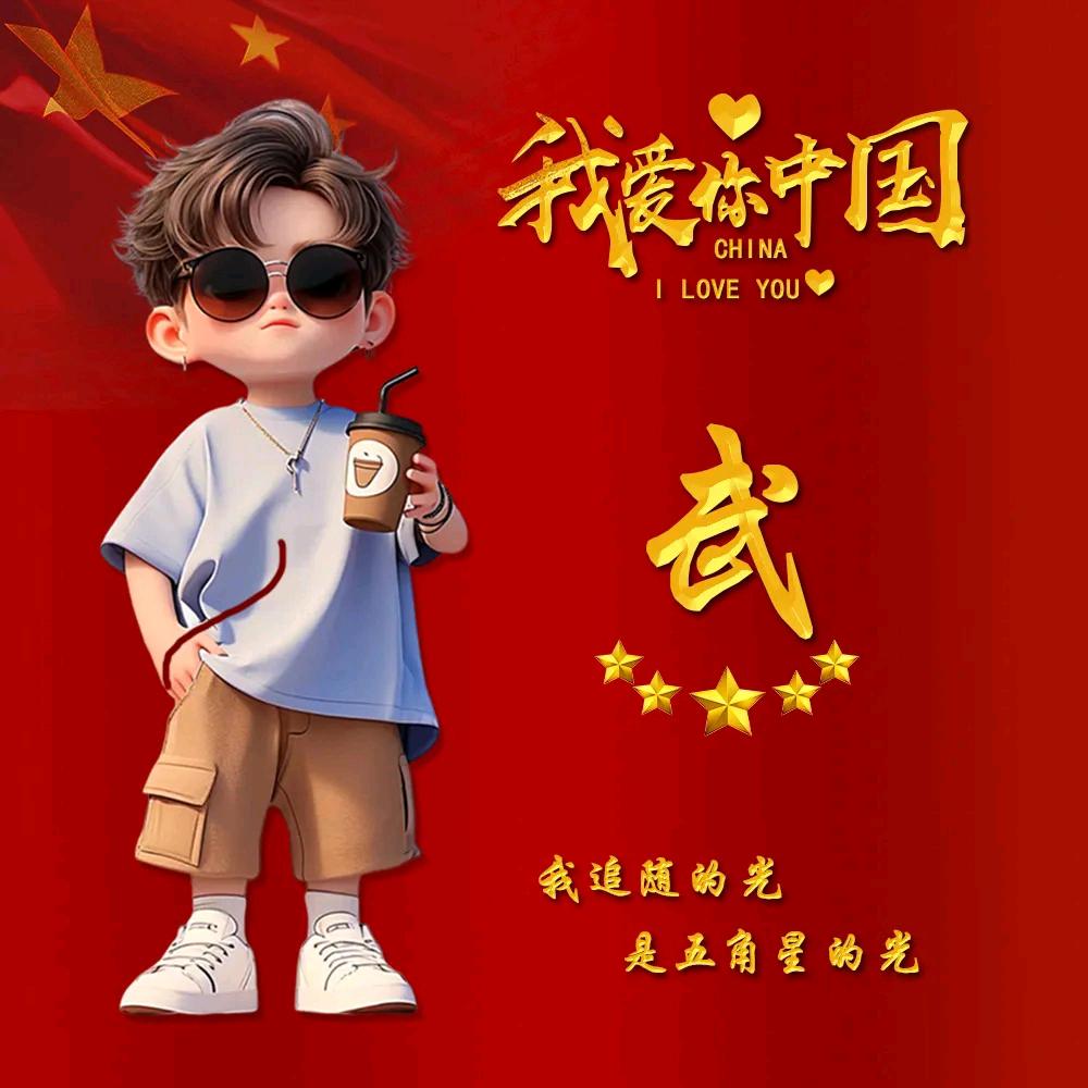 陕水务武疯子