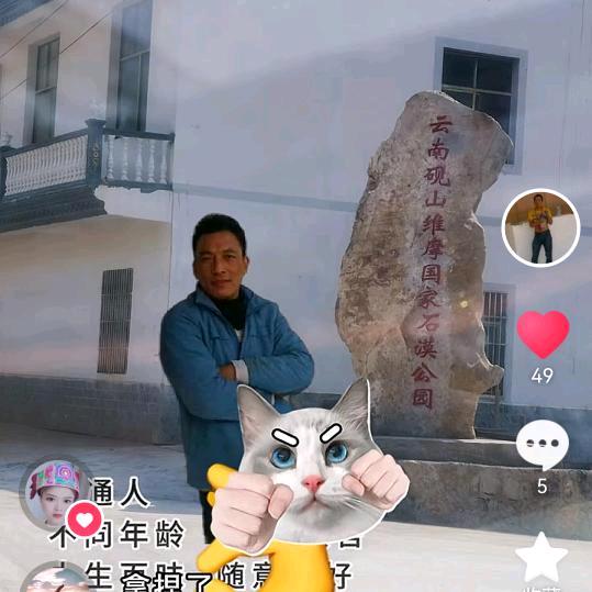 亮亮哥