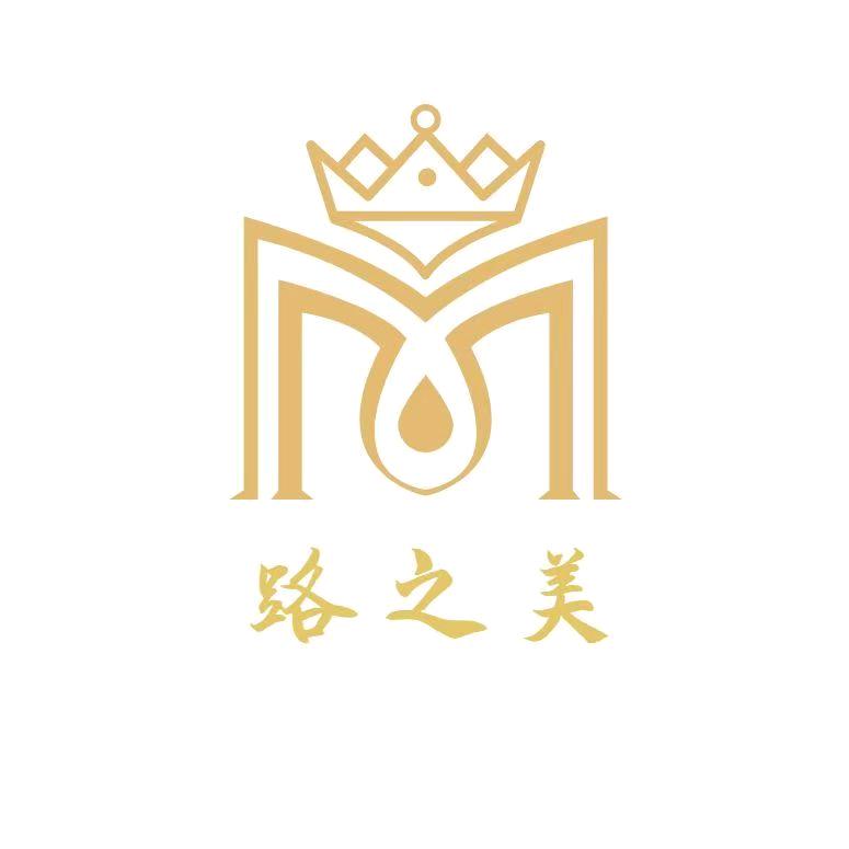 路之美