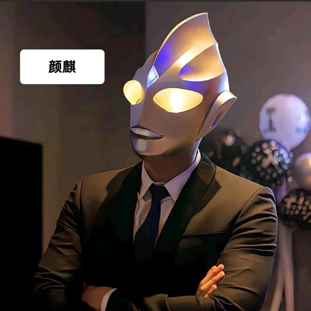 颜麒