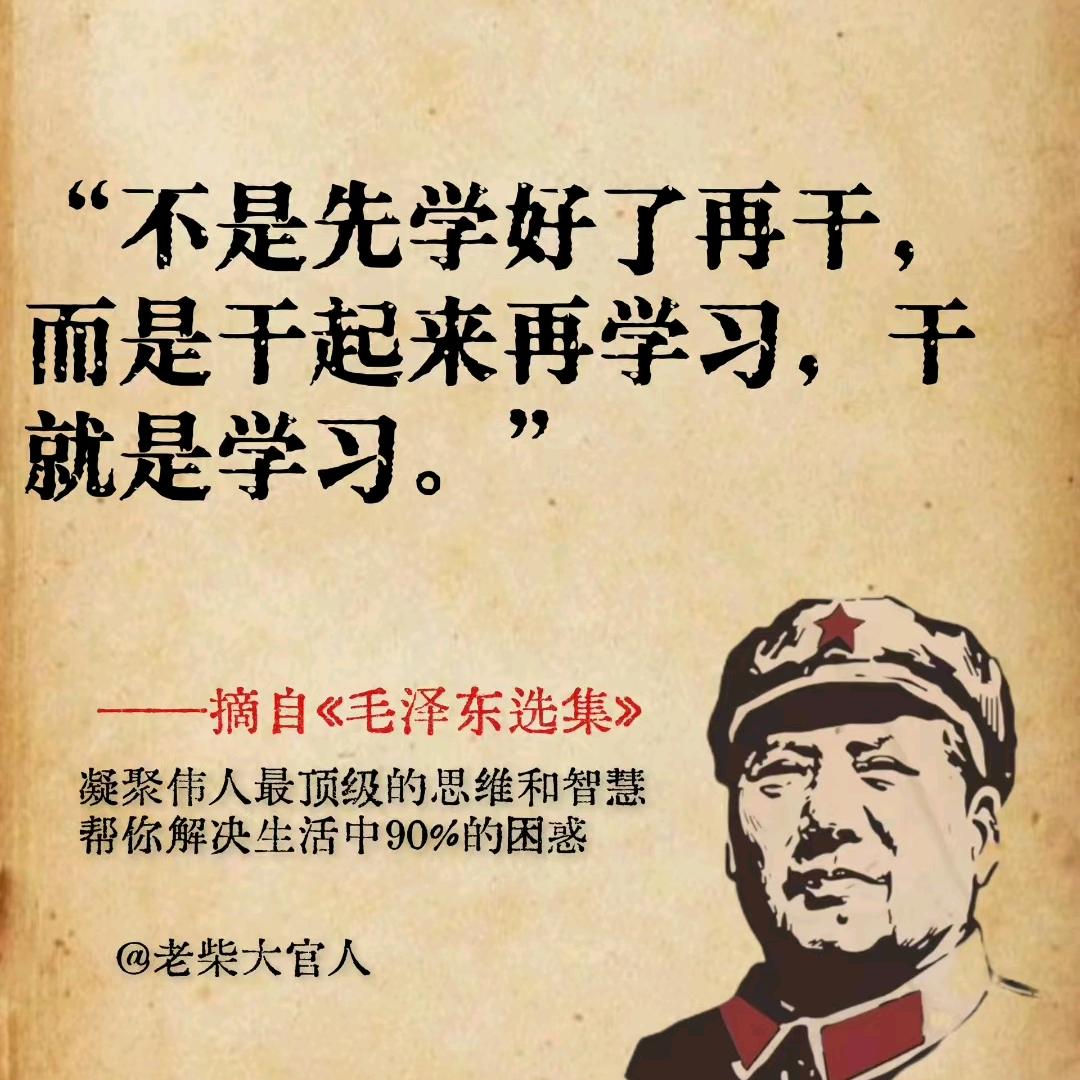 健康是财富
