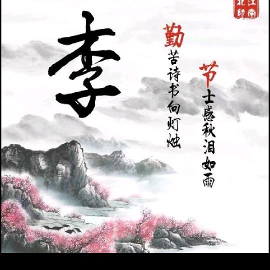 时间无痕