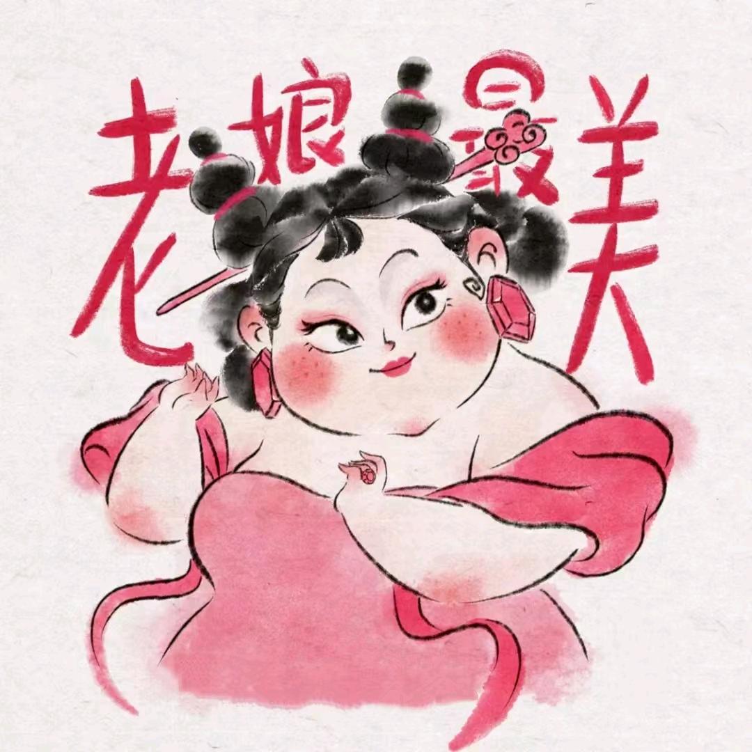 随心随缘哦哦～