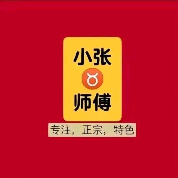 专业小吃技术配方培训教学（摆摊+开店）