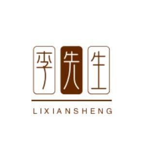 米斯特李