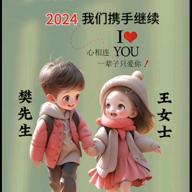 ~亮哥