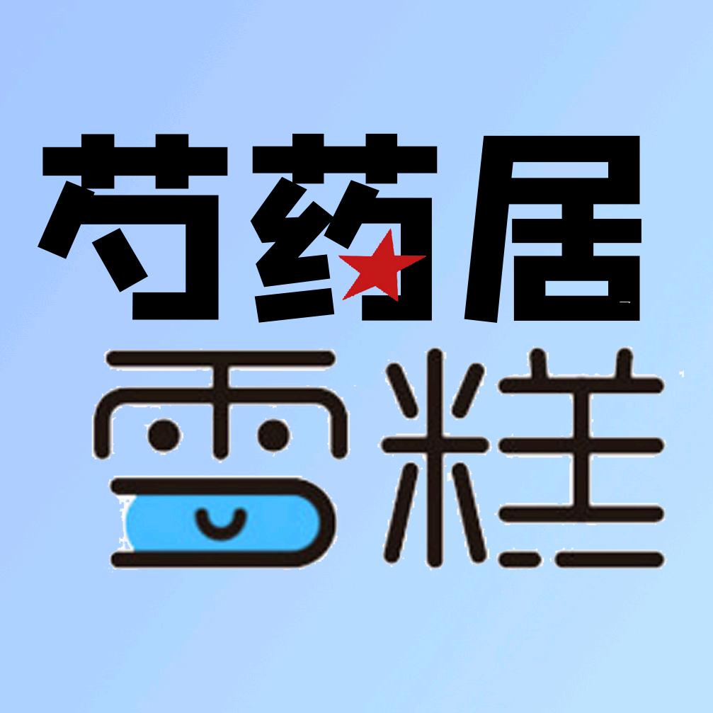 雪糕店便利店小时达