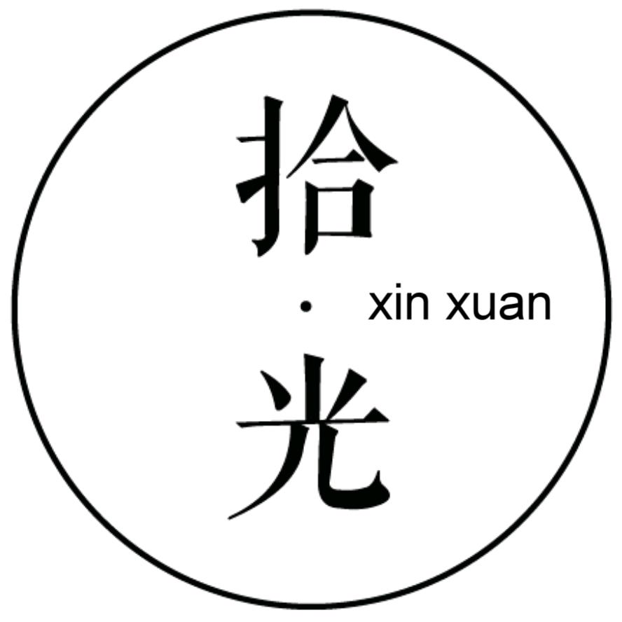 拾光育儿