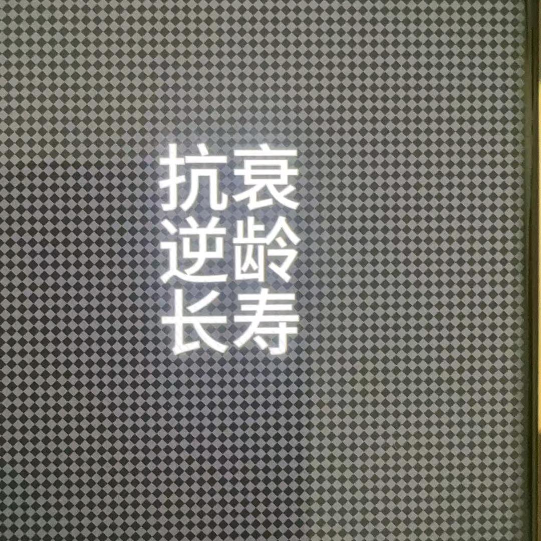 博鳌乐城陈老师