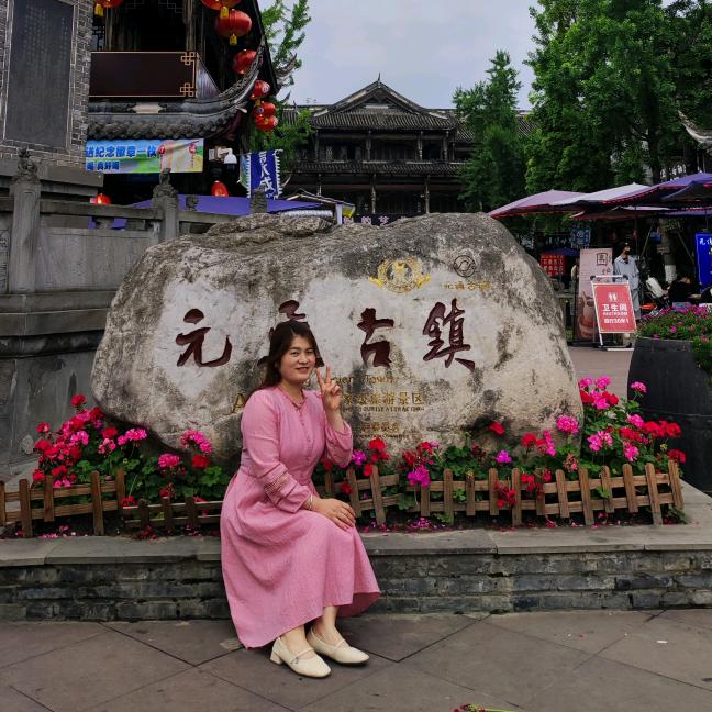 如意芳菲