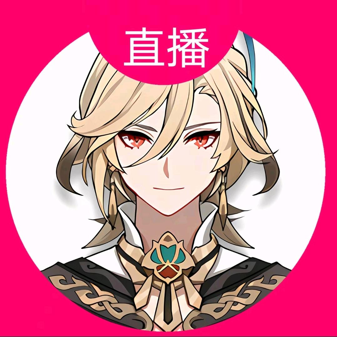 少愚（破两千版)