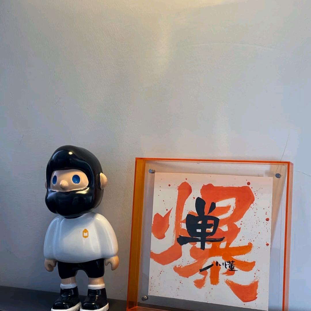 小小叔