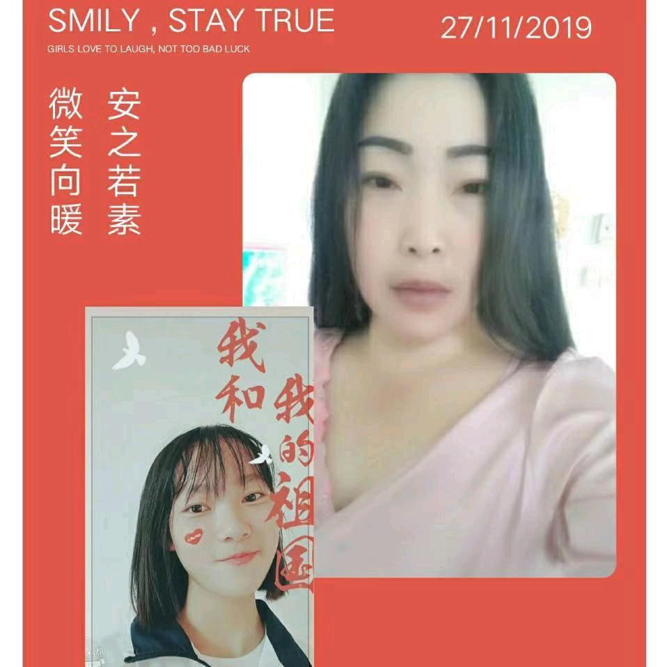 认识是缘