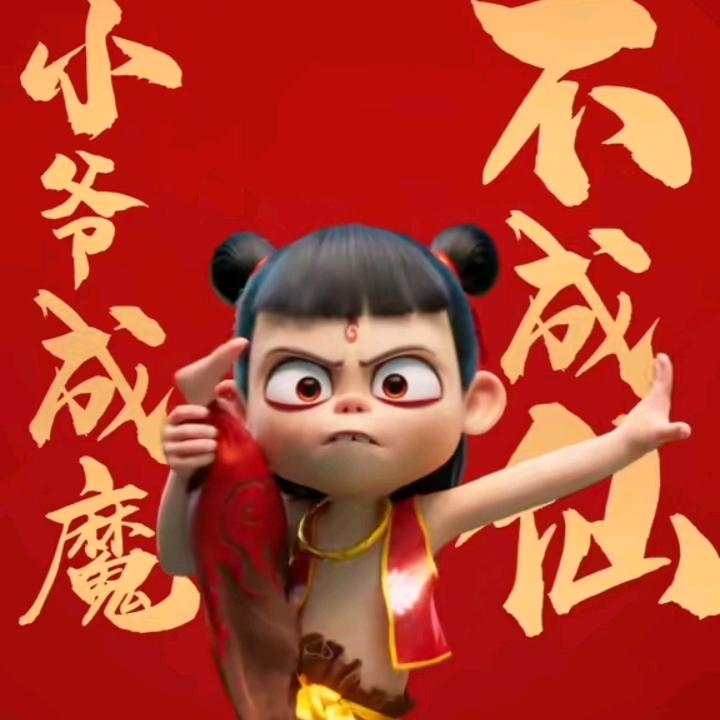 吉林小马哥