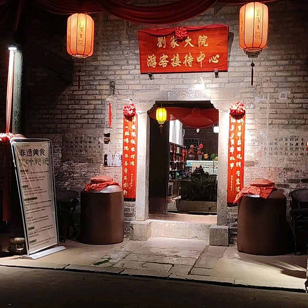 幸福快乐