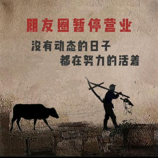 胡须